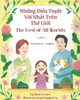 The Best of All Words (Vietnamese-English): Những Điều Tuyệt Vời Nhất Trên Thế Giới