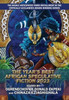 The Year's Best African Speculative Fiction (2023)