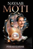 Nayaab Moti