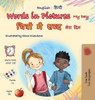 Words in Pictures - My Day (English Hindi Bilingual Children's Book) - (Hardback or Cased Book)