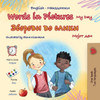 Words in Pictures - My Day (English Macedonian Bilingual Children's Book) - (Paperback or Softback)