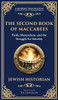 The Second Book of Maccabees: The Timeless Account of Courage, Faith, and Sacrifice (Deluxe Hardbound Edition)