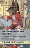 Die Schöne und das Biest / 美女与野兽: Tranzlaty Deutsch 普通话