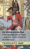 Die Schöne und das Biest / Η Πεντάμορφη και το Τέρα