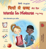 Words in Pictures - My Day (Hindi English Bilingual Children's Book) - (Hardback or Cased Book)