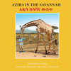 Aziba in the Savannah: English - Amharic Bilingual Edition
