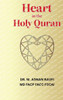 Heart in the Holy Quran - (Hardback or Cased Book)