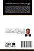 التحول الجنسي المعاصر: در
