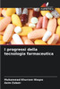 I progressi della tecnologia farmaceutica