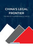 China's Legal Frontier, The Rise of a Superpower in the ICC