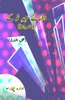 Afsane Ahd-e-Nau ke - Part-5: (Short Stories Anthology)