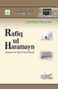 Rafiq-Ul-Haramain