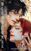 Blood Curse: An MM Vampire Romance