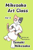 Mikesaka Art Class vol.3