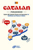 Catalan Phrasebook: Explore 180 Essential Phrases and Expressions for Confidence and Fluency in Catalan