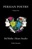 Del Roba: Heart Stealer: Romantic Persian Poetry