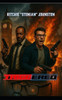 Triggered: Two Detectives, One Bullet, A City in Chaos