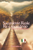 Reale Sacerdozio, Re E Sacerdozio: Yeshua HaMashiach l'accesso