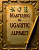 Mastering the Ugaritic Alphabet: Learn the Ancient Cuneiform Script of Ugarit: Practice 30+ Ugaritic Characters with Tracing Lines, Writing Space, and