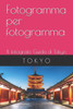 Fotogramma per fotogramma: Il fotografo Guida di Tokyo