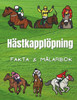 Hästkapplöpning: Fakta och målarbok: Aktivitetsbok för barn i åldrarna 2 till 12 år