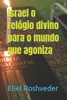 Israel o relógio divino para o mundo que agoniza
