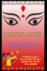 Course of Jyotish (Vedic Astrology): Module 1