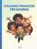 Italiano-Francese per Bambini