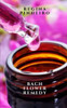 Bach Flower Remedy