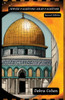 Jewish Palestine/Arab Palestine Second Edition - 9798348511258