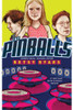 The Pinballs (Apple Paperbacks)