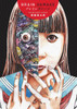 Brain Damage - (Hardback or Cased Book)
