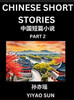 Chinese Short Stories (Part 2)- Learn Must-know and Famous Chinese Stories, Chinese Language & Culture, HSK All Levels, Easy Lessons for Beginners, En