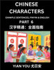 Learn Reading Chinese Characters (Part 6) - A Beginner's Guide to Mastering Mandarin Chinese Language, History, and Culture; Learn Simplified Characte