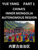 Chinese Geography of Inner Mongolia (Part 1)- Discover Names of Different Social Institutions from Various Districts, and Counties from Chinese Provin