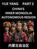 Chinese Geography of Inner Mongolia (Part 2)- Discover Names of Different Social Institutions from Various Districts, and Counties from Chinese Provin