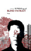 Blind Patriot: Puppet controls another Puppet - (Paperback or Softback)