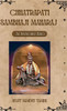 Chhatrapati Sambhaji Maharaj: An Invincible King - (Hardback or Cased Book)