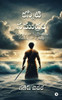 Kanniti Samudram: Samajam naa snehitudu samasya naa setruvu / సమాజం నా స్నేహ&#