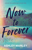 Now to Forever