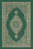 Al-Quran Al-Kareem (Arabic Edition) - 9781643544014