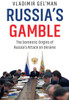 Russia's Gamble: The Domestic Origins of Russia's Attack on Ukraine