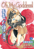 Oh My Goddess! Omnibus, Volume 4