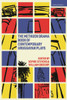 The Methuen Drama Book of Contemporary Uruguayan Plays