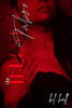 The Illest Taboo: (An Enemies To Lovers Novel) - 9781736666326