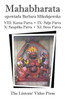 Mahabharata, Ksiegi VIII-XI: Ksiega VIII - Karna Parva; Ksiega IX - Salja Parva; Ksiega X - Sauptika Parva; Ksiega XI - Stree Parva