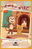D'met na Zenjero ድመት እና ዝንጀሮ - The Cat and the Monkey