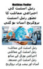 رئیل اسٹیٹ کی اختراعی مما