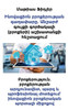 Ինովացիոն բրոքերության &