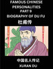 Famous Chinese Personalities (Part 9) - Biography of Du Fu, Learn to Read Simplified Mandarin Chinese Characters by Reading Historical Biographies, HS